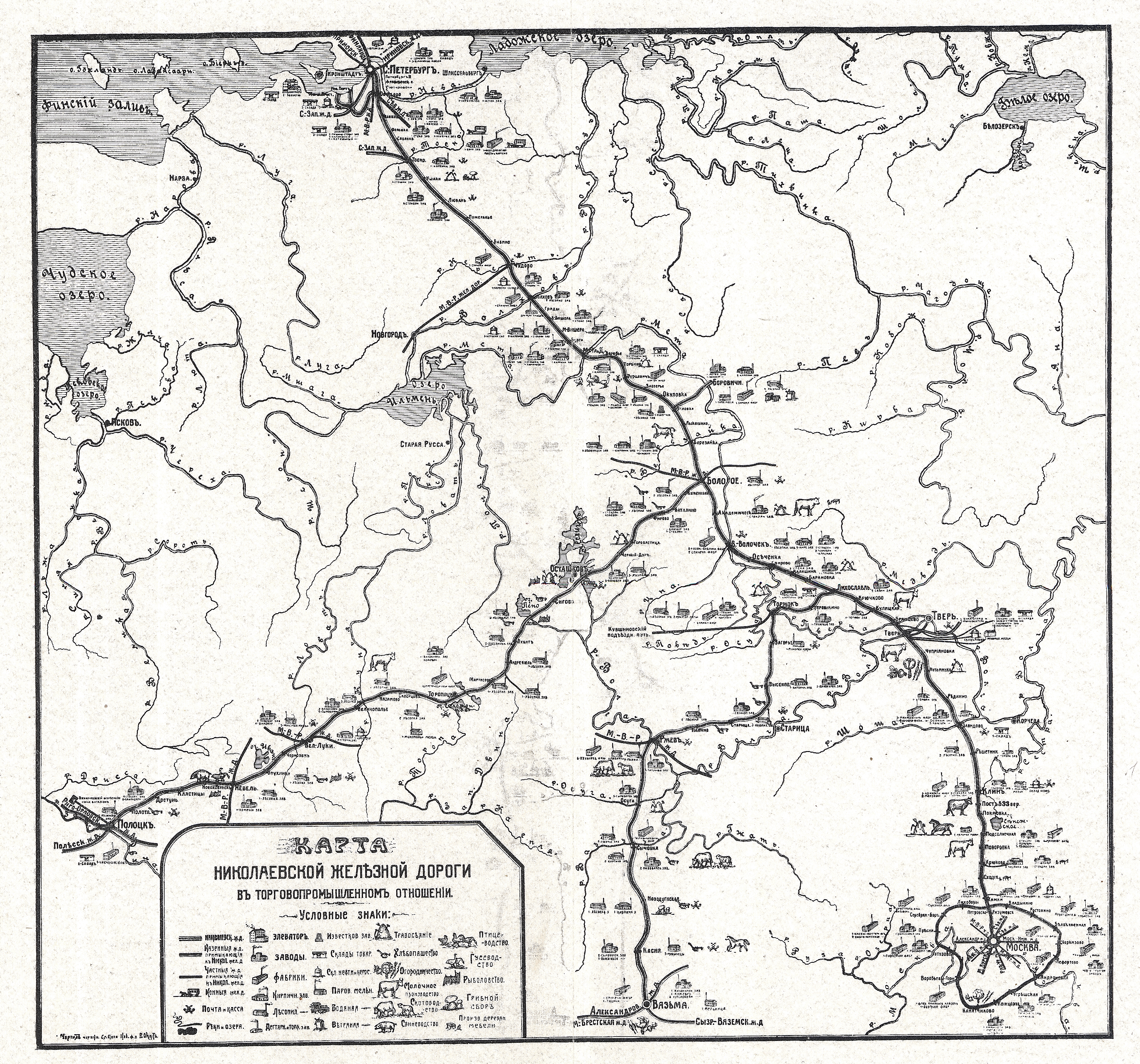 Nineteenth-Century Map of the Nikolaevskaia Railroad